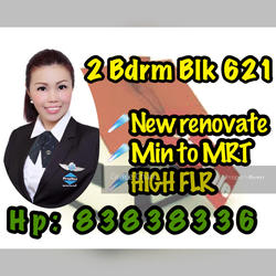 Blk 621 Bukit Batok Central (Bukit Batok), HDB 3 Rooms #118617632